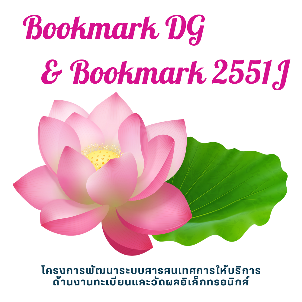 Logo of Bookmark Online Training Program